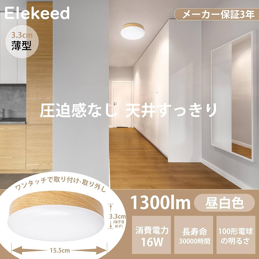 丸太　照明　インテリア　高さ1m 楽天市場】【クーポンで10％OFF! 10/12 0:00~23:59まで☆】照明